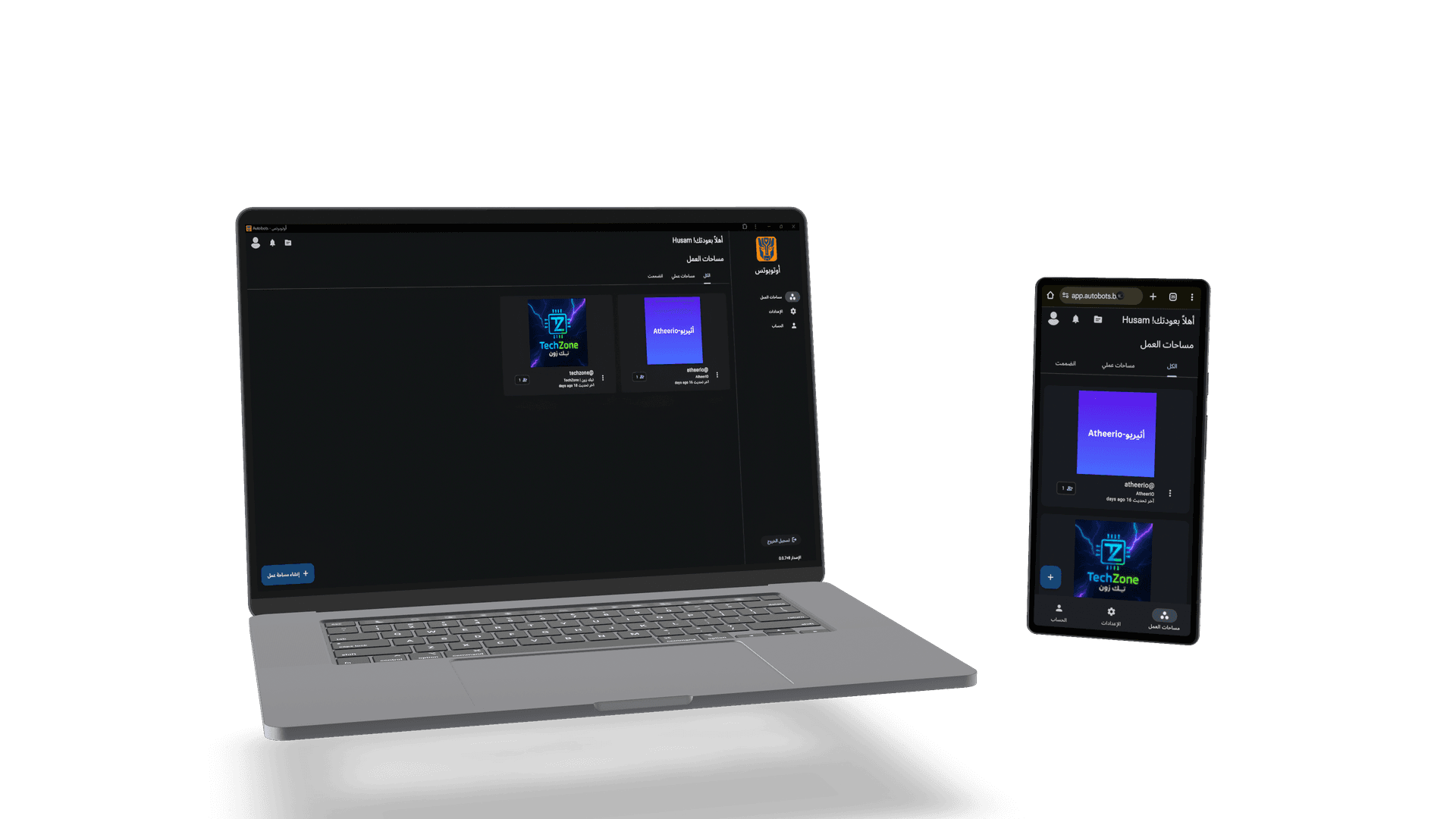 App mockup preview